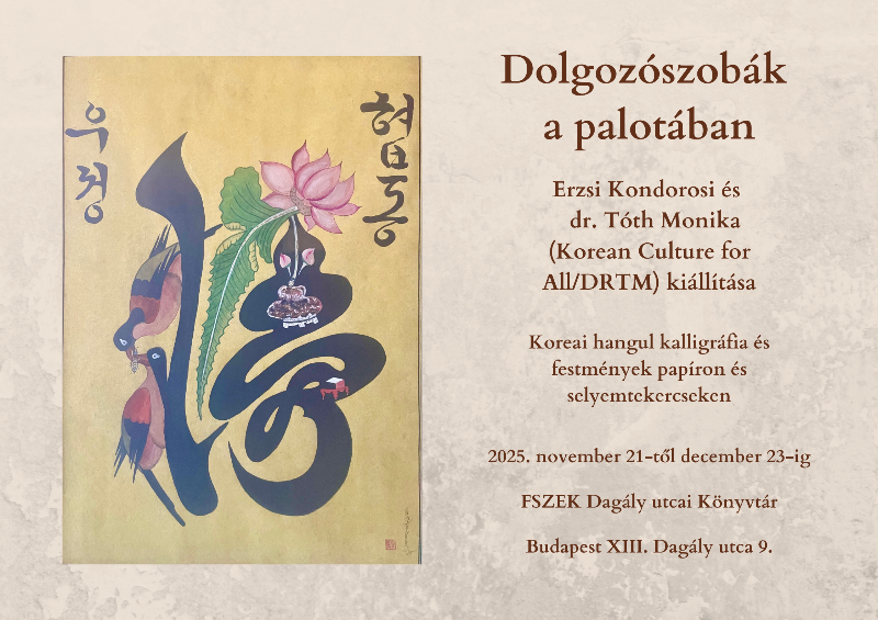 Plakát - koreai ideogram, Munjado festészet