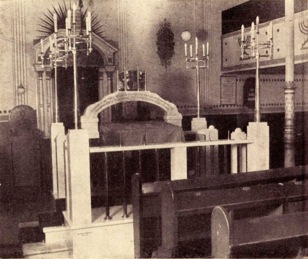 The marble bimah in 1936