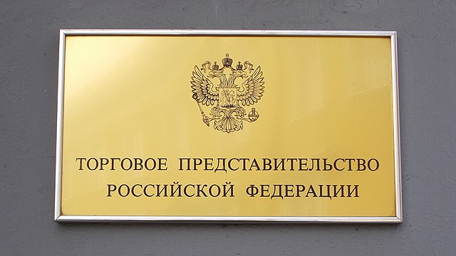 Az Orosz Konföderáció Kereskedelmi Képviselete - tábla a ház falán